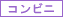 ɨ ���ݡ����� ���ץ٥�� ����ӥ˥��󥹥��ȥ�����ʧ