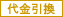 ɨ ���ݡ����� ���ץ٥�� ������
